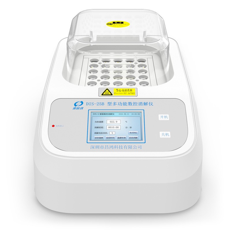 DIS-25B_多功能數(shù)控消解儀